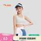 安踏女童內衣二階段少女運動(dòng)文胸親膚抑菌小背心無(wú)痕內衣A392428904