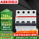 ABB斷路器 SH系列4P空氣開(kāi)關(guān) 家用微型斷路器 四極空開(kāi) 4P 32A