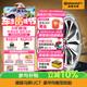 德國馬牌（Continental）汽車(chē)輪胎 245/45R18 100W FR XL UC7 適配奔馳E級/奧迪A6L