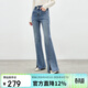 秋水伊人顯瘦百搭開(kāi)叉長(cháng)褲2026年春季新款做舊水洗簡(jiǎn)約微喇牛仔褲