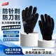 太力防刺割手套戶(hù)外登山徒步爬山戰術(shù)騎行機車(chē)趕海運動(dòng)健身園藝勞保防護防刺割男女手套L碼黑色3.0