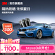 3M汽車(chē)玻璃膜 防爆隔熱膜 太陽(yáng)膜車(chē)膜汽車(chē)膜 全車(chē)膜前擋膜防紫外線(xiàn)全國包施工 朗嘉系列 汽車(chē) 單前擋 SUV