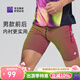 必邁（bmai）新款運動(dòng)半彈短褲跑步訓練男女瑜伽戶(hù)外健身運動(dòng)褲 炫彩雅黑男 XL