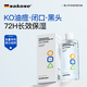 sakose青少年積雪草控油爽膚水300ml保濕控油濕敷水清爽易吸收護膚品