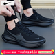耐克（NIKE）男鞋2026春季新款網(wǎng)面鞋耐磨休閑鞋透氣舒適運動(dòng)鞋潮流緩震跑步鞋 【新款推薦】002-黑武士 /曬圖退10 40 (內長(cháng)250mm)