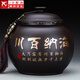紫砂茶葉罐陶瓷密封罐普洱儲茶罐醒茶罐儲物罐茶葉缸大號貼花工藝 紫砂（妙元500G)茶葉罐—海納百川