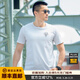 龍牙【滿(mǎn)2件-100】龍翼/龍嘯高支棉短袖文化衫白T恤男士夏動(dòng)戶(hù)外通勤 龍嘯 185/104A