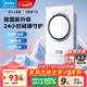美的（Midea）風(fēng)暖浴霸燈暖照明排氣一體集成300x600智能浴霸變頻除菌環(huán)形F5 F3 【升級款F5】離子云除菌/變頻