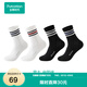 全棉時(shí)代男女士條紋情侶襪子穿搭中筒襪純棉襪 白藍+白紅藍+黑白灰+黑白藍男 4雙 均碼