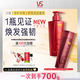 沙宣修護水養洗發(fā)水500g+護發(fā)素200g深層修護順滑蛋白滋養套裝男女士