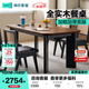 林氏家居中古風(fēng)全實(shí)木餐桌椅2026新款胡桃木色大板桌TG5R菲林系列