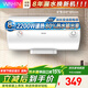 美的（Midea）WAHIN電熱水器40/50/60升2000W速熱洗澡家用一/二級能效節能省電小戶(hù)型租房?jì)?yōu)選加長(cháng)防電墻 儲水式 40L 2200W 二級能效Y1【1-2人】