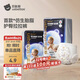 貝肽斯仿生胎脂皮拉拉褲試用裝男女寶寶尿不濕紙尿褲XL碼防水透氣大吸量
