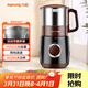 九陽(yáng)（Joyoung）磨粉機家用料理機五谷雜糧干磨粉碎機超細電動(dòng)不銹鋼打粉機中藥材小型研磨機JYS-M01
