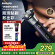 飛利浦電動(dòng)剃須刀旋風(fēng)3系PRO刮胡刀 風(fēng)馳切剃6D浮動(dòng)刀頭 生日禮物送男生男友老公父親