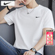 耐克（NIKE）短袖男款 2026夏季新款運動(dòng)服裝跑步速干上衣圓領(lǐng)半袖冰絲男士t恤 DV9840-100/熱推款 S 【165】體重90~110斤左右