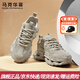 馬克華菲男鞋2026夏季新款老爹鞋復古透氣厚底增高真皮休閑運動(dòng)跑步鞋子男 杏色【四季款】 41 標準運動(dòng)鞋碼