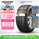 普利司通（Bridgestone）汽車(chē)輪胎 215/60R16 95V T001 適配帕薩特/銳志/凱美瑞/雅閣/天籟