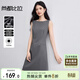 尚都比拉高級感無(wú)袖收腰連衣裙女夏季通勤顯瘦修身背心裙氣質(zhì)優(yōu)雅灰色中裙