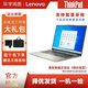 聯(lián)想 二手筆記本電腦14-15寸輕薄便攜商務(wù)辦公上網(wǎng)獨顯娛樂(lè )學(xué)習網(wǎng)課PS平面設計視頻剪輯游戲本 雙核4G120G固態(tài)硬盤(pán)核顯 9成新