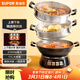 蘇泊爾（SUPOR）鑄鐵電蒸鍋 家用多功能電煮鍋 電火鍋 蒸煮炒菜大容量 雙層蒸籠電熱鍋 ZN32YK13