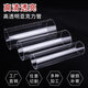 福汐透明亞克力空心管有機玻璃管圓柱形管子圓筒直徑5-1500mm加工定制 其他尺寸加工定制咨詢客服 高透