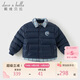 戴維貝拉（DAVE＆BELLA）男童白鴨絨羽絨服冬裝兒童防水上衣寶寶A類(lèi)外套