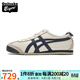 Onitsuka Tiger 鬼塚虎鞋復古男女同款情侶鞋輕便帆布鞋舒適休閑鞋一腳蹬鞋/系帶 1183C102-200 皮質(zhì) 38 /5.5