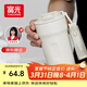 富光咖啡杯316L不銹鋼保溫杯男女學(xué)生茶杯辦公車(chē)載便攜水杯子
