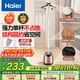 海爾（Haier）立式掛燙機35g蒸汽量2.5L水箱家用大功率手持蒸汽衣物護理機服裝店高溫殺菌燙衣機熨斗HGS-2510B