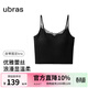 ubras劉雯同款帶胸墊內衣女含桑蠶絲吊帶背心女免穿文胸內搭美背打底 蕾絲短款-黑色 L