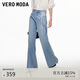VEROMODA 牛仔褲2026春季新款純棉印花蝴蝶結貼鉆口袋直筒褲精致326132006