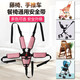 松之龍嬰兒推車(chē)安全帶通用推車(chē)藤椅五點(diǎn)式綁帶嬰兒車(chē)電動(dòng)車(chē)三輪車(chē)保險帶 五點(diǎn)式+粉色全套護墊