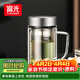 富光高硼硅玻璃杯大容量帶茶隔水杯便攜帶把辦公泡茶杯子辦公杯子