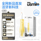 usmile笑容加沖牙器 超聲波潔牙器 牙齒沖洗器 含氟刷絲洗牙器水牙線(xiàn) C30澄月黃