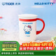 虎牌（TIGER）保溫杯三麗鷗hellokitty水杯CWM-L35C-WR350ML
