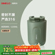 SIMELO施美樂(lè )便攜咖啡杯女保溫杯男316不銹鋼隨手便攜水杯女大肚杯 抹茶拿鐵 220ml /杯身磨砂