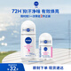 妮維雅（NIVEA）孫穎莎同款旅行裝女士露爽身抑汗香體液套裝62ml（50ml+12ml）