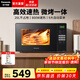 松下（Panasonic）微波爐烤箱家用多功能轉盤(pán)式迷你小型微烤一體機智能菜單一鍵加熱解凍20升容量GT30 20升800W|按鍵操控|黑色GT30