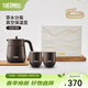 膳魔師保溫壺家用熱水壺大容量泡茶壺暖水壺TCHC 絳墨【內附杯子*2+禮盒裝】 0.85L