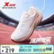 特步薄底香菜二代運動(dòng)鞋女減震防滑透氣運動(dòng)鞋春夏季寬楦競訓跑步女鞋