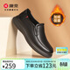 康奈（kangnai）加絨保暖棉鞋男士頭層牛皮商務(wù)休閑皮鞋真皮樂(lè )福鞋冬季 黑色 43