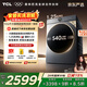 TCL大眼萌超級筒T7R MAX小黃人滾筒洗衣機全自動(dòng)洗烘一體12KG家電國家補貼以舊換新G120T7R-HDIS