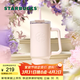 星巴克（Starbucks）杯子 經(jīng)典系列晶粉款不銹鋼吸管杯900ml大容量便攜水杯男女士送禮 晶粉款不銹鋼吸管杯900ml