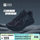必邁（bmai）必邁遠征者Pure跑步鞋運動(dòng)男鞋慢跑休閑通勤透氣大體重鞋子男