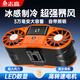 志高（CHIGO）掛腰電風扇工地工作超大風力大容量戶外隨身便攜帶腰掛式腰帶腰間2026新款充電超長續航制冷小空調 落日橙【30000毫安】制冷冰敷款（LED燈光+ICE超導體） 【志高實力品牌】智能數