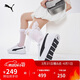 彪馬PUMA 【小白鞋】增高厚底網(wǎng)球風(fēng)板鞋女復古休閑鞋SKYE 374764
