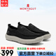 夢(mèng)特嬌（MONTAGUT）法國帆布鞋男懶人一腳蹬男鞋2026老北京布鞋男士夏季運動(dòng)樂(lè )福鞋男 黑色 -透氣織物 41 （皮鞋碼）=運動(dòng)鞋42碼