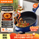 蘇泊爾（SUPOR）電炒鍋 電煮鍋 電火鍋 電蒸鍋 家用多功能蒸煮炒菜 一體電熱鍋 4L多用途CJ28A816配蒸籠 