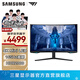 三星（SAMSUNG）玄龍騎士G8 32英寸 MiniLED 4K 電競曲面 HDR2000 高刷游戲 G7 臺式筆記本外接 擴展屏 電腦顯示器 4K 165Hz G75NB S32BG754NC 官